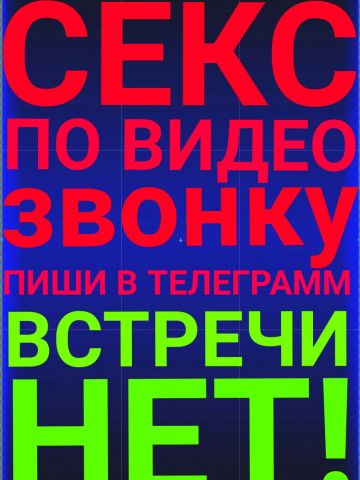 Анкета проститутки Риана, Рыбачье, 30 лет, №164786